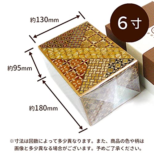 Amazon | 【箱根寄木細工 秘密箱6寸54+1回 箱付き】 からくり箱 箱根