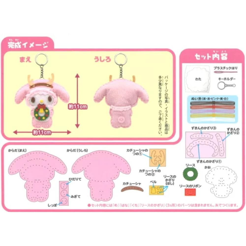 Amazon.co.jp: 尾上萬(Onoeman) サンリオキャラクターズ