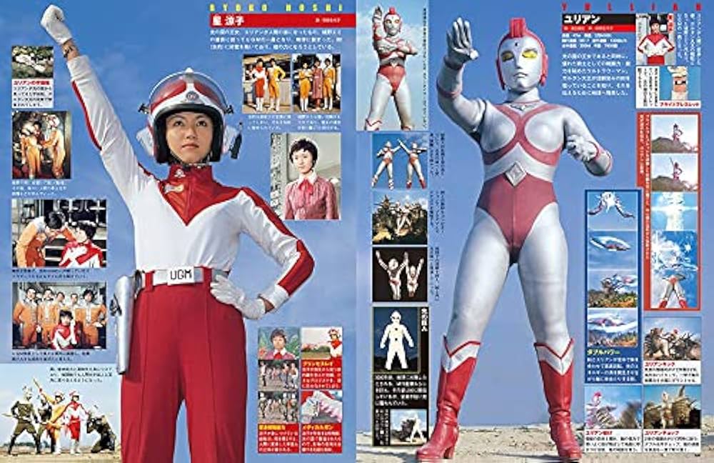 講談社　ウルトラ特撮 PERFECT MOOK ウルトラ特撮PERFECT MOOK vol.39 平成ウルトラセブン（1994