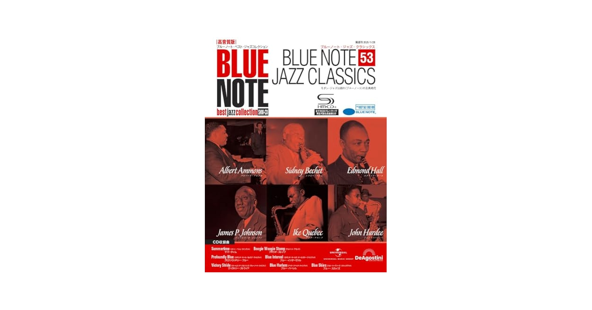 クラシック BLUE NOTE best jazz collection DeAGOSTINI BLUE NOTE best jazz collection Vol.1-10 SHM-CD