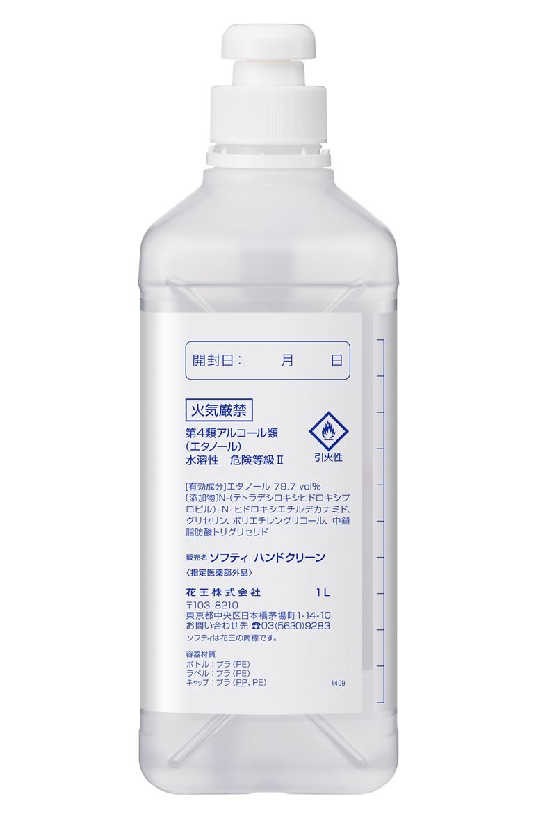 Amazon.co.jp: ソフティ ハンドクリーン手指消毒液 1L (花王