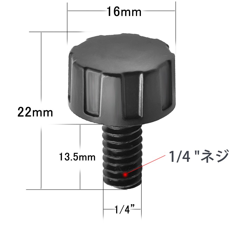 Amazon | カメラネジ 1/4ネジ Dリング ネジ部分：13mm カメラの三脚用