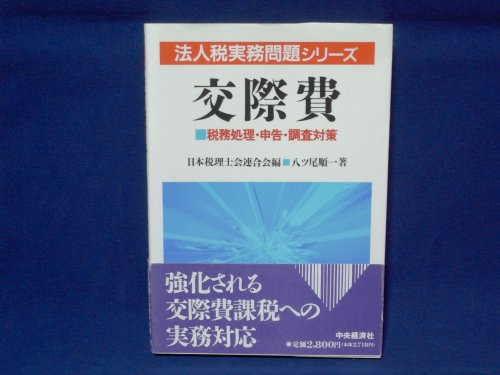 Amazon.co.jp: 八ツ尾 順一: 本、バイオグラフィー、最新アップデート