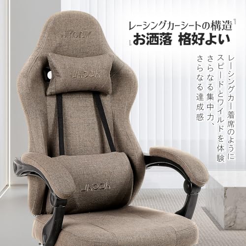 JKOOK ゲーミングチェア JK09 (ブラウン) の商品画像 7