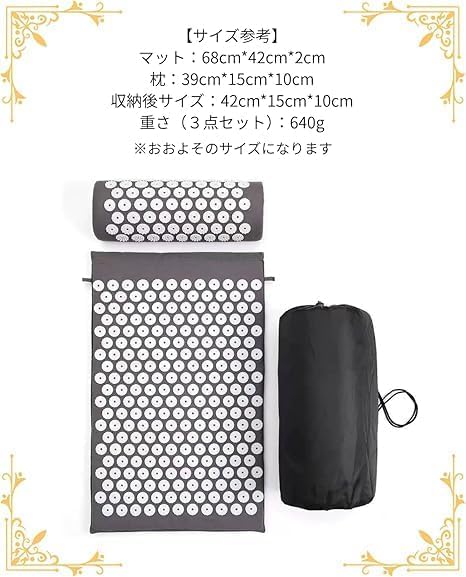 Amazon.co.jp: 【2026年 新型】指圧マット 鍼クッション スパイク