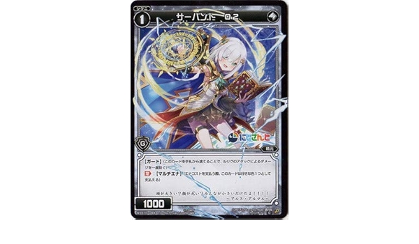 ウィクロス サーバントo2 4枚 コングラ コン鯖 wixoss | legaleagle.co.nz