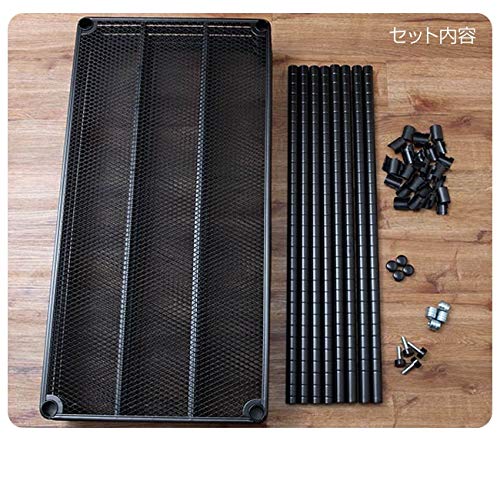 Amazon | みつわ メタルメッシュラック 高さ1600mm (ブラック 304395