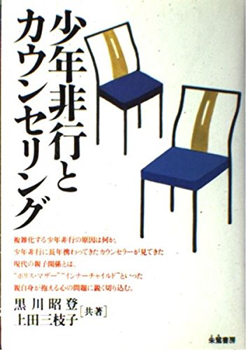 Amazon.co.jp: 黒川 昭登: 本、バイオグラフィー、最新アップデート