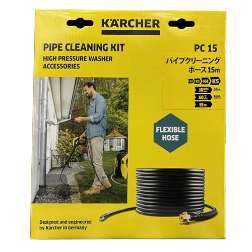Kärcher Rohrreinigungsset PC 15 für Hochdruckreiniger (Länge: 15 m, kurze Messingdüse, Knickschutz… – Ansicht 3