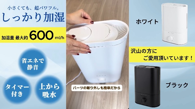 Amazon.co.jp: 加湿器 大容量 6L【2026改良新登場 上から給水・50時間