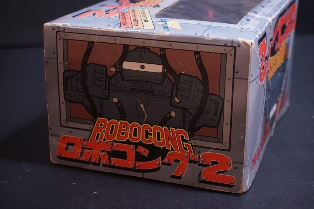 Amazon.co.jp: ロボコング2 昭和 レトロ ロボット キングコング
