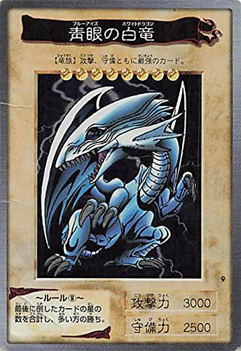 Amazon.co.jp: バンダイ 遊戯王 カードゲーム ブルーアイズ・ホワイト