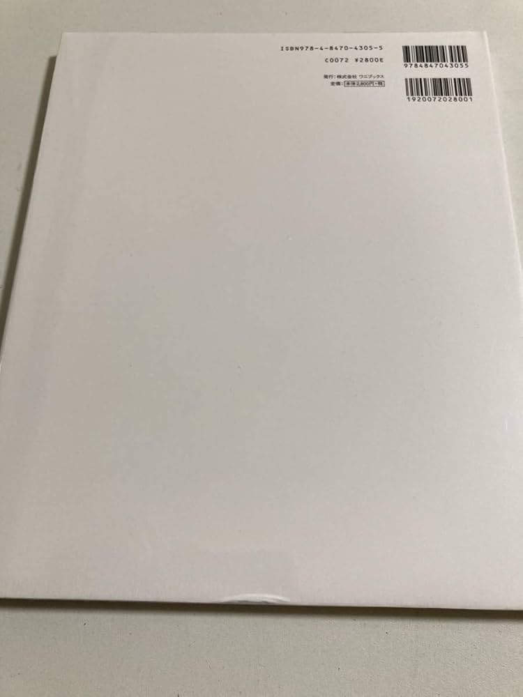 Amazon.co.jp: 直筆サイン入り、廃版コレクター品 中村ゆり 写真