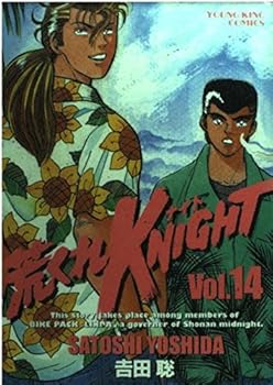 Comic ???KNIGHT 14 (???????????) Book
