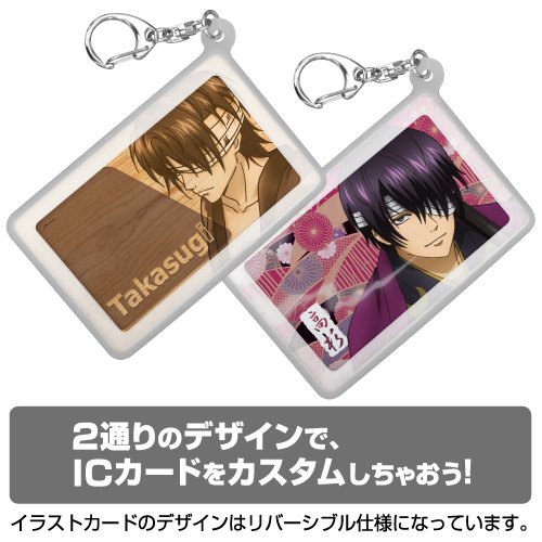 Pass case Takasugi Shinsuke étui silicone protège carte Gintama manga