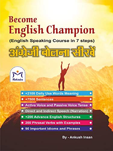 Image of Become English Champion Book (To buy, Whatsapp me 9646242955)