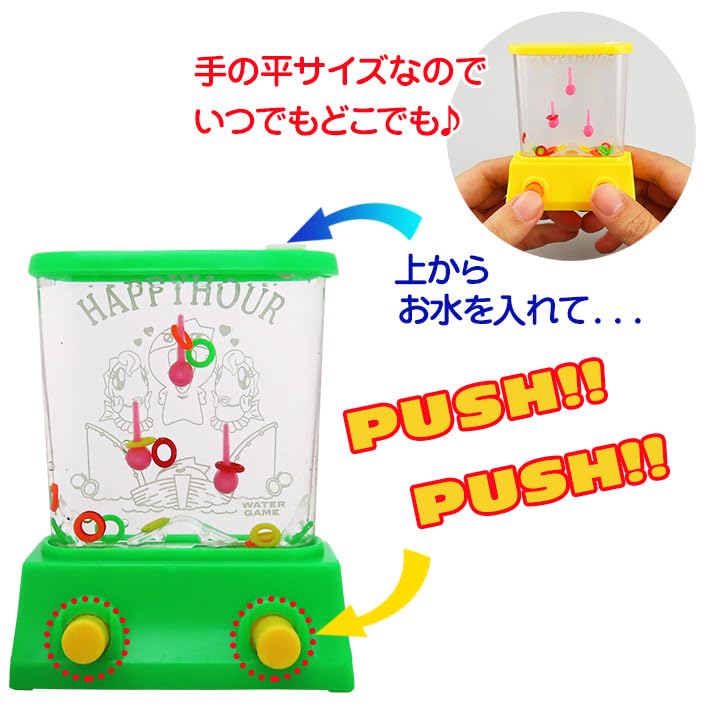 Amazon | ミニウォーターゲーム（Mini Water Game）ランダム
