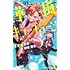 溝口俊太,渡辺えみ「華風キラーチューン（1）」