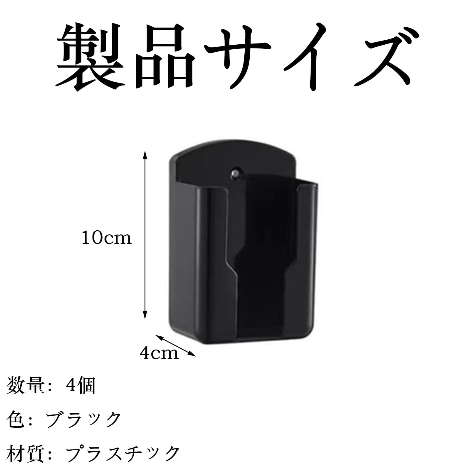 Amazon｜リモコンホルダー 4個セット リモコンラック スマートリモコン 