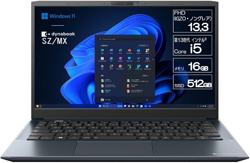 Amazon.co.jp: dynabook SZ/MX Webモデル【13.3型 抗菌ボディ モバイル