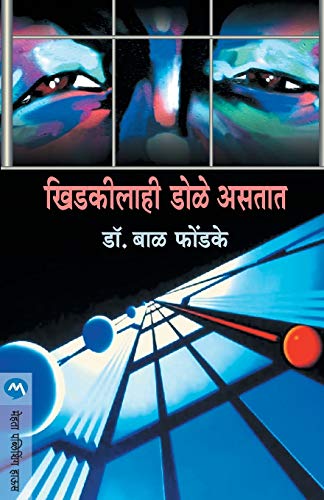  KHIDKILAHI DOLE ASTAT