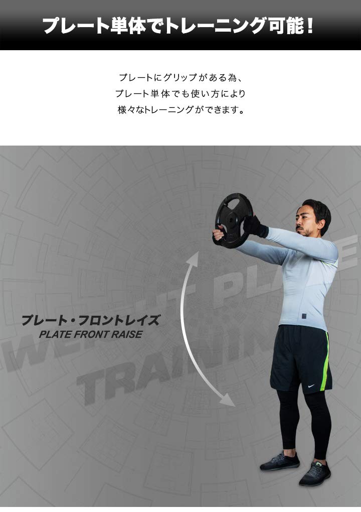 FIELDOOR穴開きプレートシャフト径28mm対応3ヶグリップダンベルバーベル Amazon | FIELDOOR 15kg ダンベル バーベル 穴開きプレート