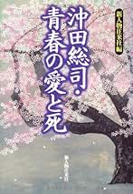 新人物往来社　日本史総覧　全9巻 日本史総覧 1～6、補巻1～3 全9巻揃 / 児玉幸多 小西四郎 竹内理三