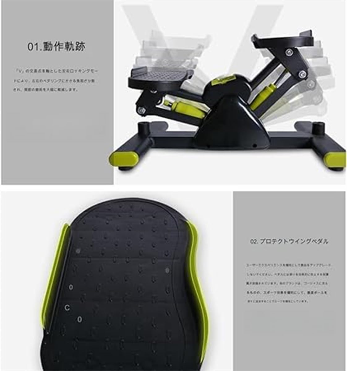Amazon | PpzhenN ステッパー 足踏み健康器具 健康ステッパー
