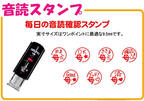 Amazon.co.jp: 連続捺印*音読スタンプ【母 確認用スタンプ Amazon.co.jp: 連続捺印*音読スタンプ【母 確認用スタンプ