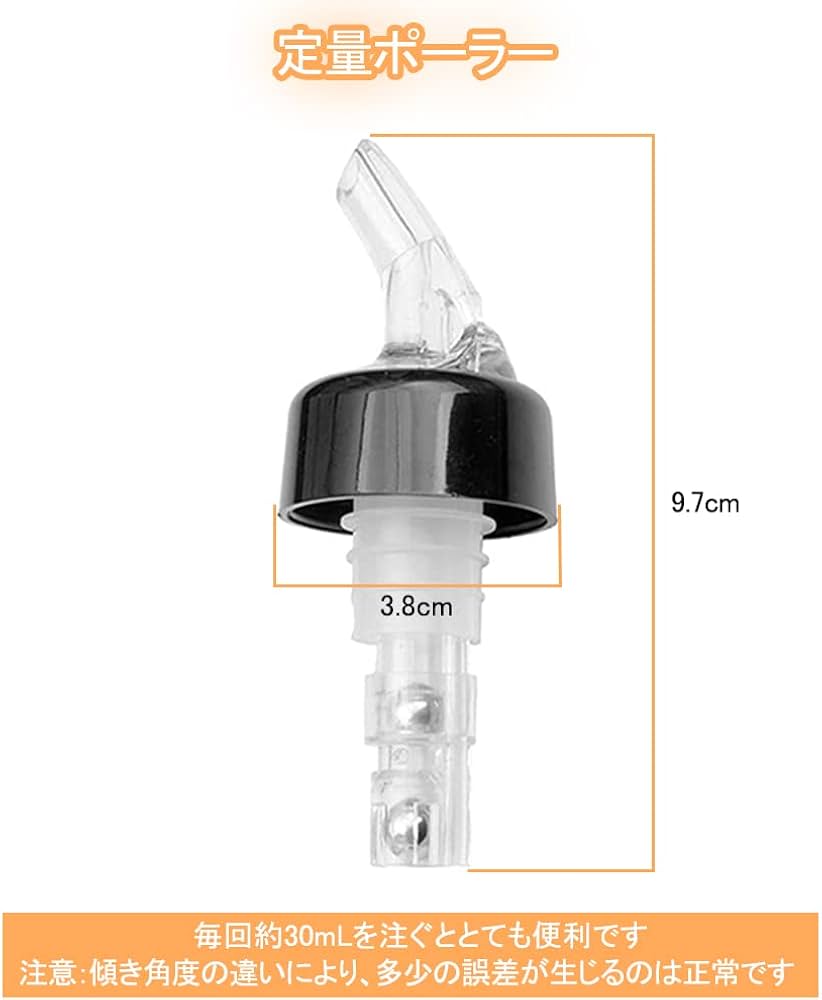 Amazon｜DFsucces 定量 ポーラー コントロールキャップ 注ぎ口