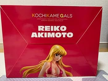 Amazon.co.jp: メガハウス こち亀 秋本麗子 完成品フィギュア : おもちゃ Amazon.co.jp: メガハウス こち亀 秋本麗子 完成品フィギュア : おもちゃ