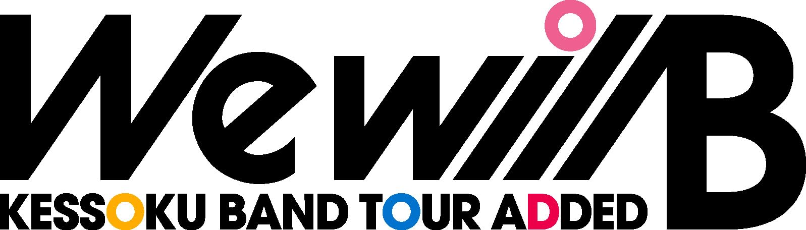 Amazon.co.jp: 結束バンド TOUR “We will B”(完全生産限定版) [Blu-ray