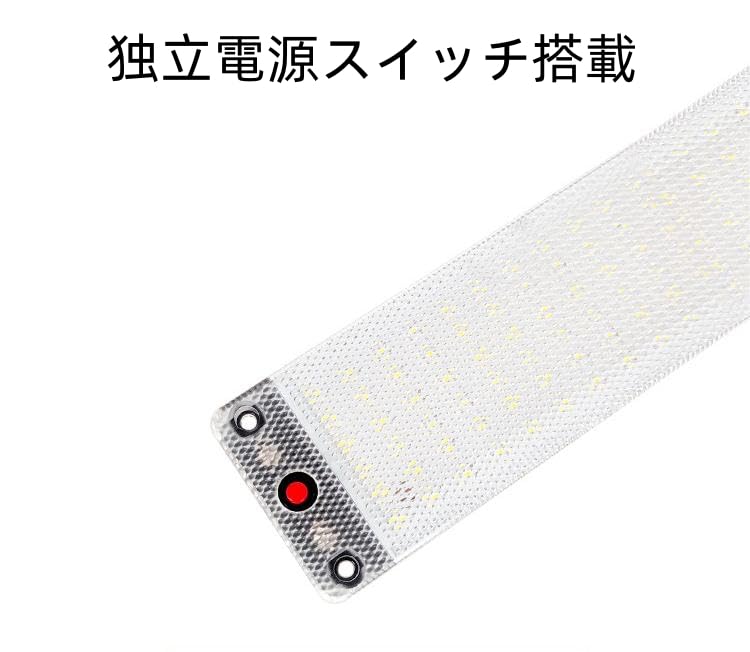 Amazon | 爆光 ルーム車内 車用 LED蛍光灯 LEDルームランプ 2本