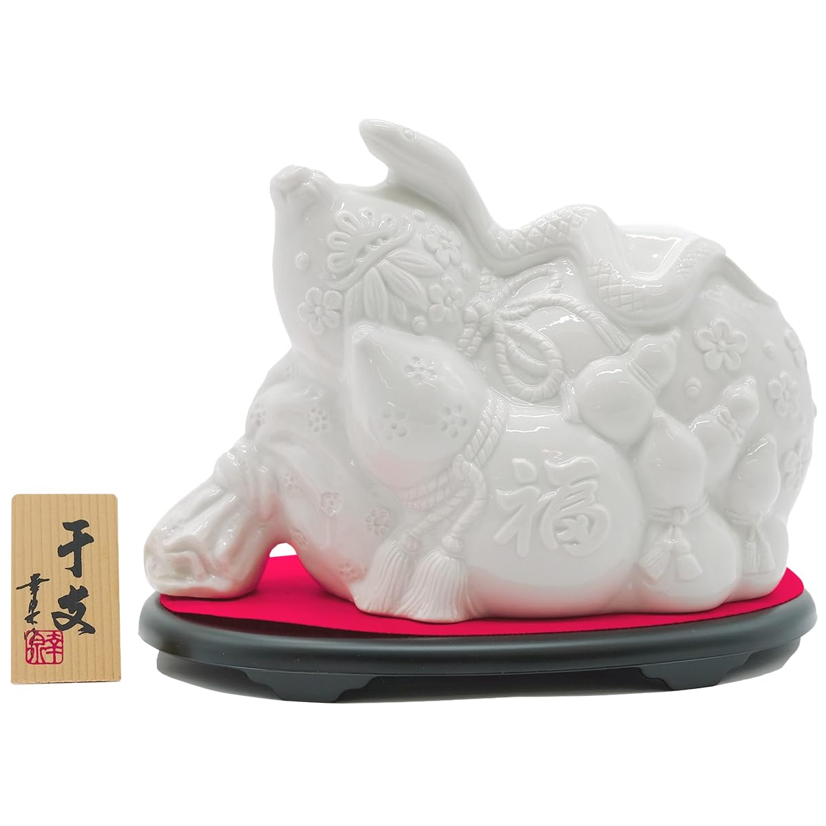 Amazon.co.jp: 焼酎 芋焼酎 さつま無双 開運干支ボトル 巳年 25度