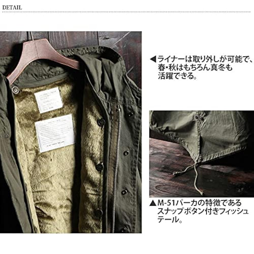 Amazon.co.jp: [ヒューストン] M-51パーカ モッズコート 青島