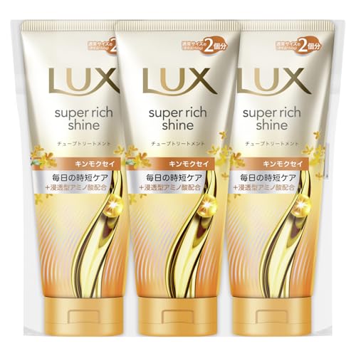 LUX (���b�N�X) �X�[�p�[���b�`�V���C�� �L�����N�Z�C �􂢗����g���[�g�����g �w�A�}�X�N �{�� 300g×3��