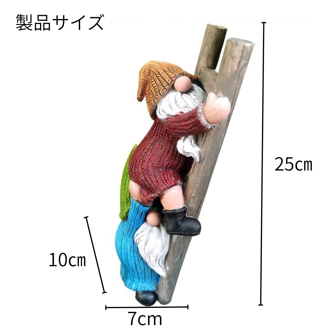 Amazon.co.jp: ガーデン オブジェ ノーム はしご 置物 ドワーフ