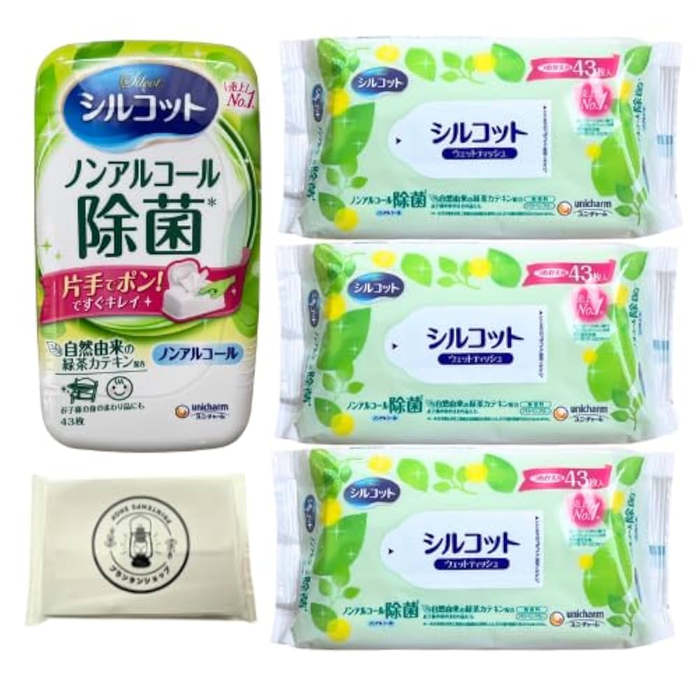 ぽけっとていしゆ シルコットウェットティッシュ／ノンアルコール除菌【ユニ