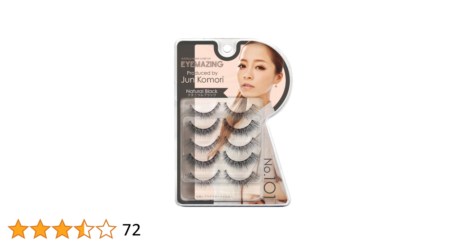 Amazon | アイメイジング 銀座コスメティックラボ EYEMAZING