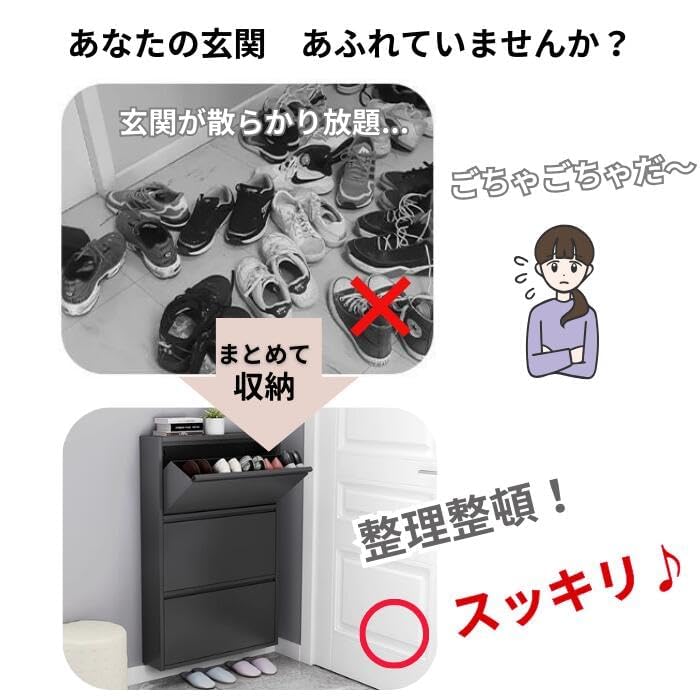 Amazon｜JAVRON シューズラック スリム 斜め置き シューズボックス