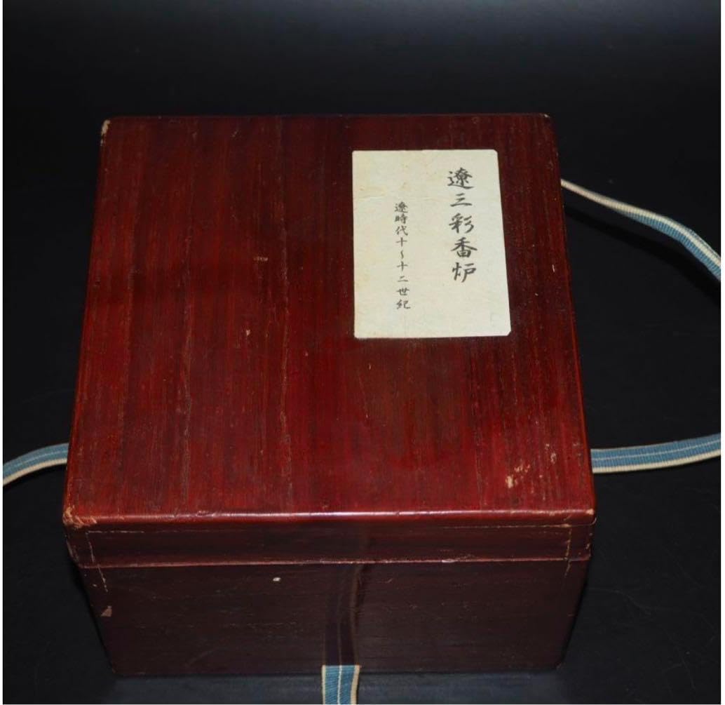 送料無料　中国古玩 遼時代（10～12世紀）遼三彩香炉 ★コレクター蔵家放出品★ 中国古玩 遼時代（1012世紀）遼三彩香炉 ☆コレクター蔵家放☆遼の陶器