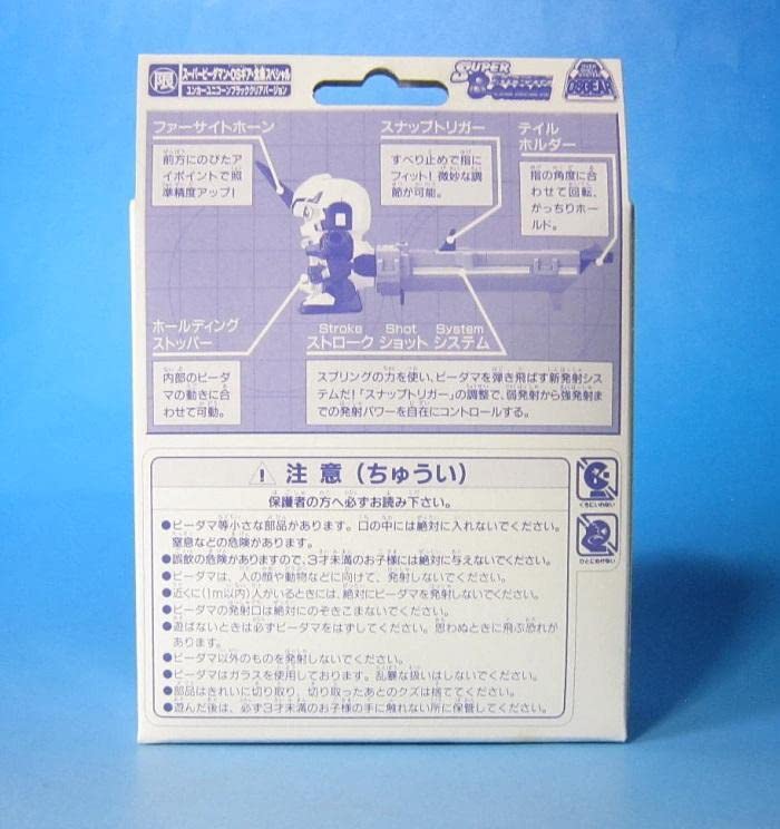 Amazon | ビーダマン ユンカーユニコーン ブラッククリアバージョン