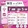7日間_合計5GB