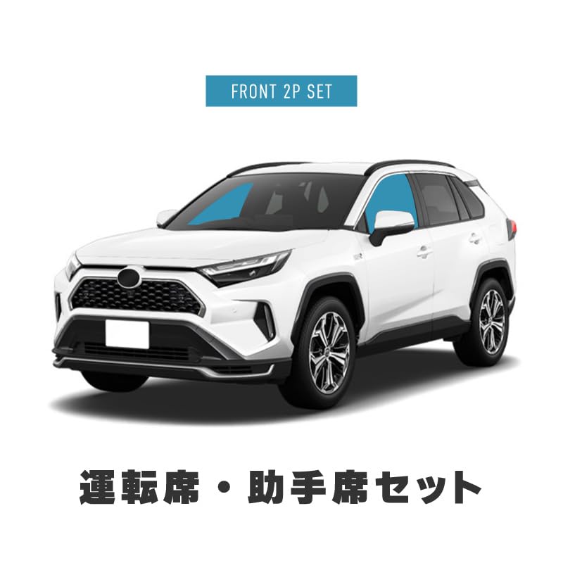 Amazon | RAV4、RAV4PHV 50系 サンシェード サイド マグネット 
