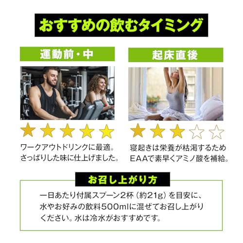 ハルクファクター(HULX-FACTOR) 全部入りEAA 必須アミノ酸9種 HMB クレアチン グルタミン ベータアラニン ビタミンB 国産 630g 8000hu10V01La の商品画像 7