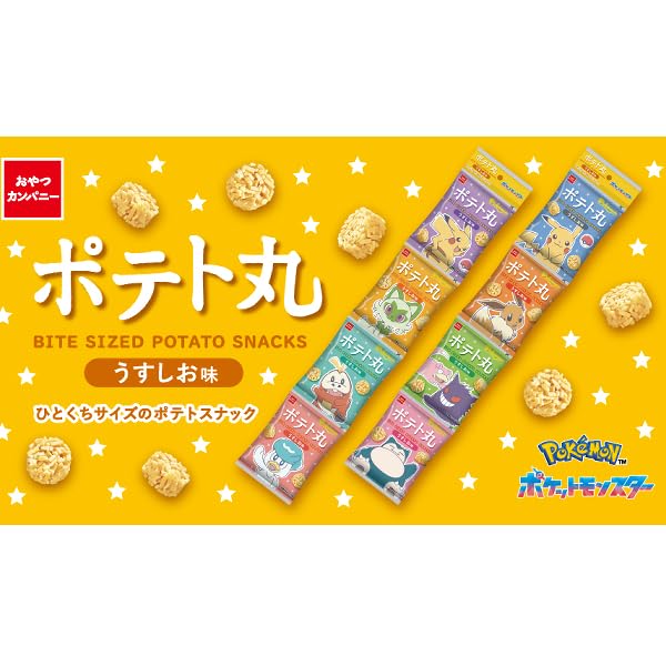Amazon.co.jp: おやつカンパニー ポテト丸 うすしお味 56g (4連) × 40