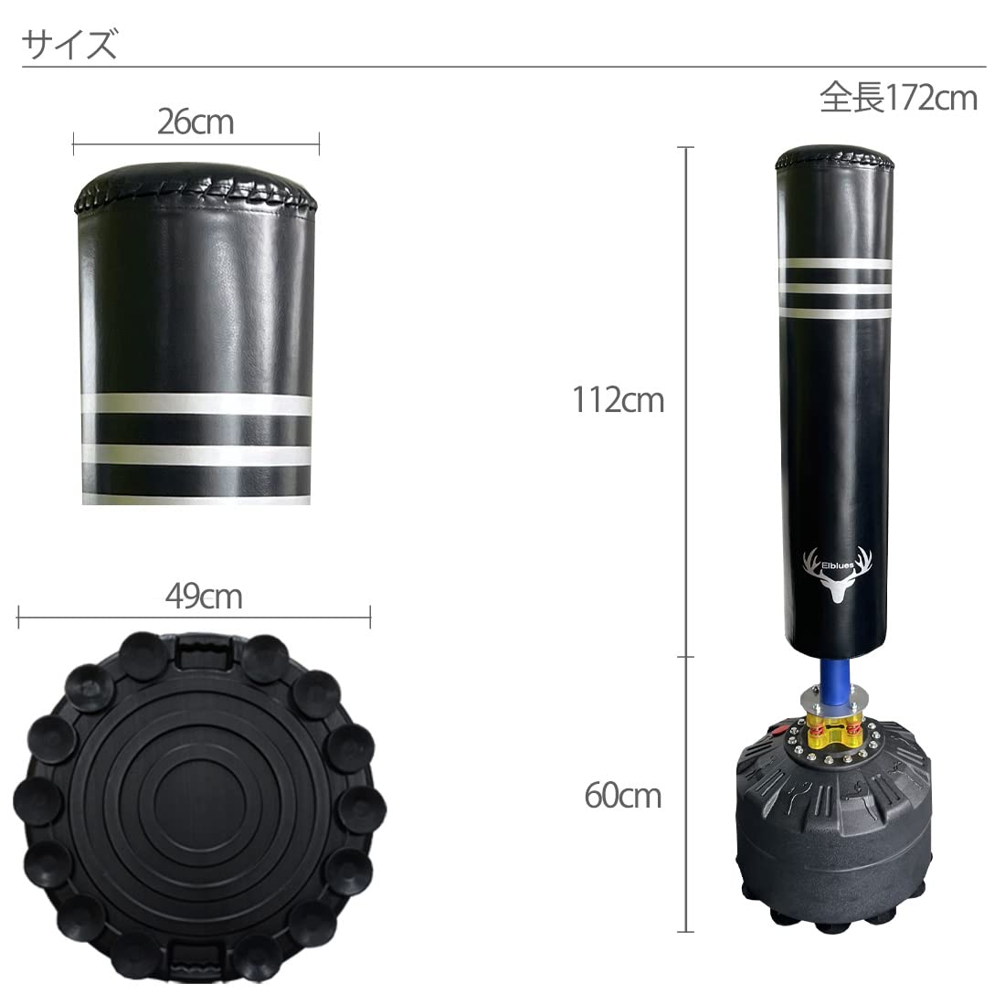 Amazon | 【Elblues】サンドバッグ 自宅用 自立型 スタンド 大型185cm 