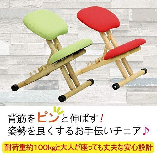 Amazon.co.jp: 姿勢が良くなる バランスチェア プロポーションチェア