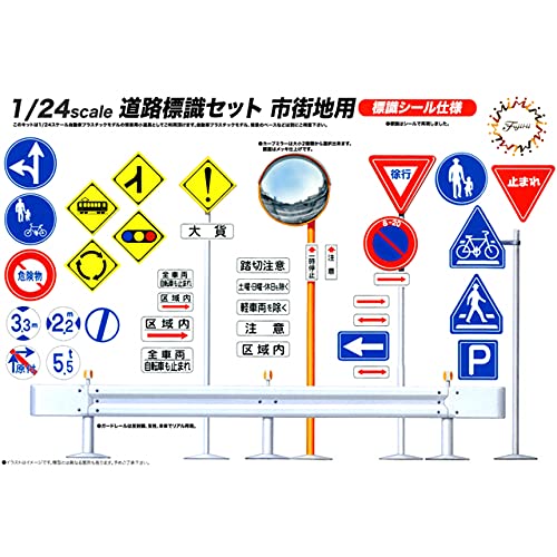 Fujimi Model Garage & Tools Series No.10 1/24 Road Signs Set City for Plastic Model GT10
