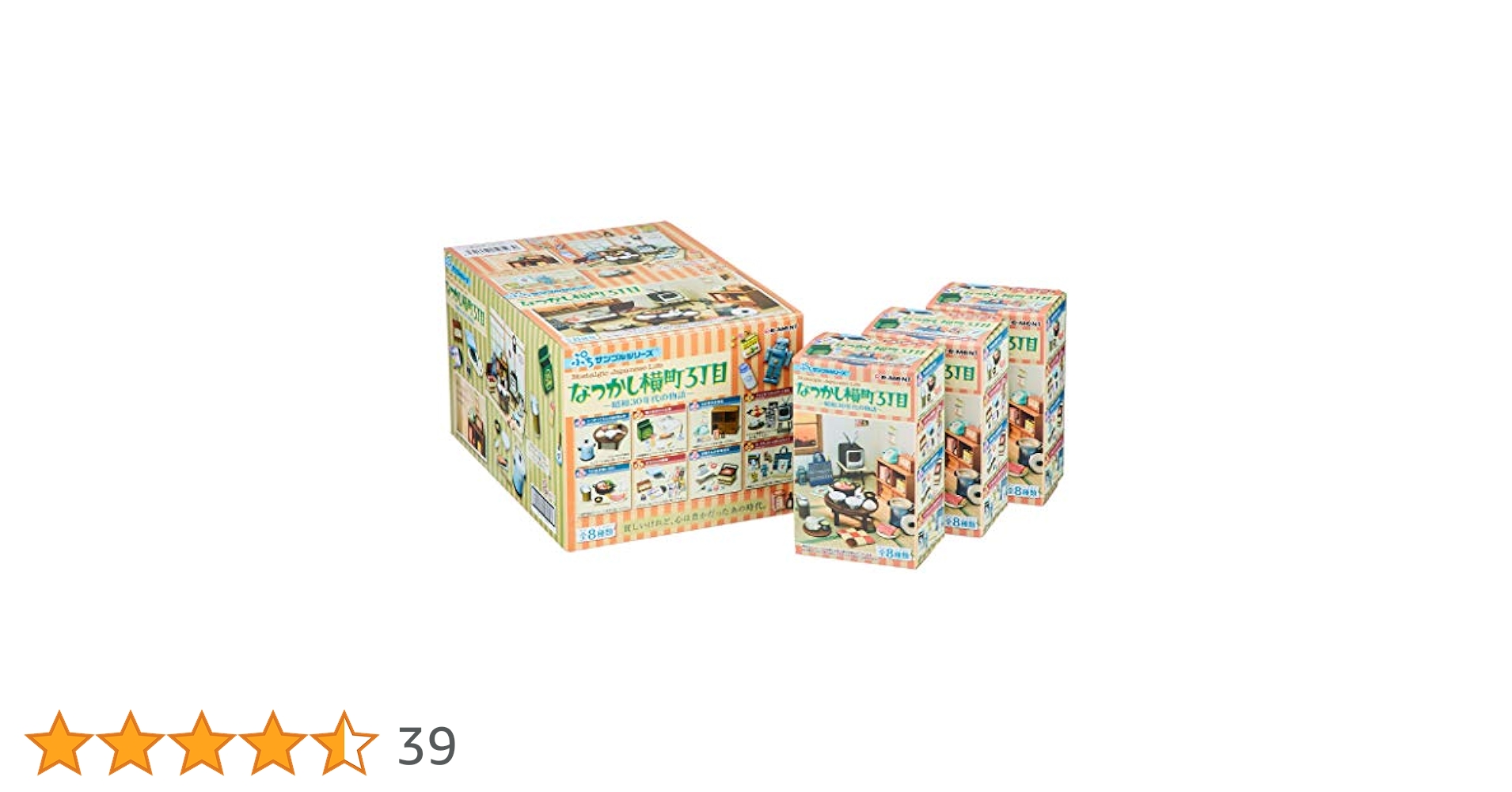 リーメント　なつかし横町3丁目　未開封1ボックス リーメント なつかし横町3丁目 未開封1ボックス Amazon | ぷち